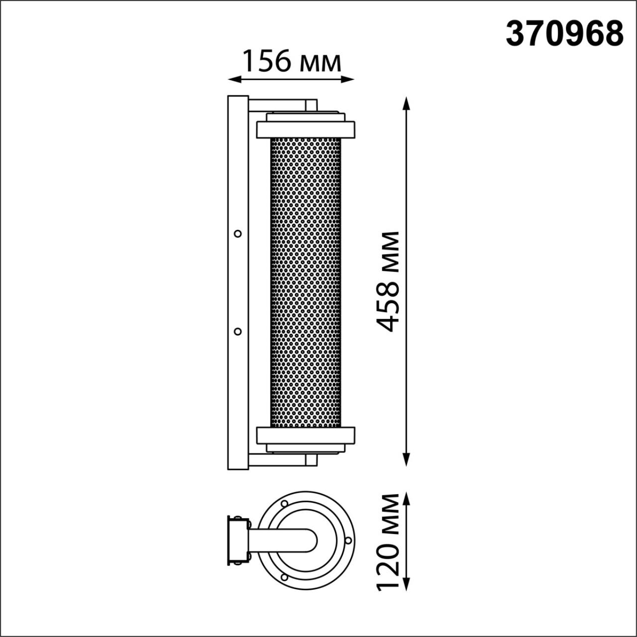 Светильник ландшафтный Novotech 370968