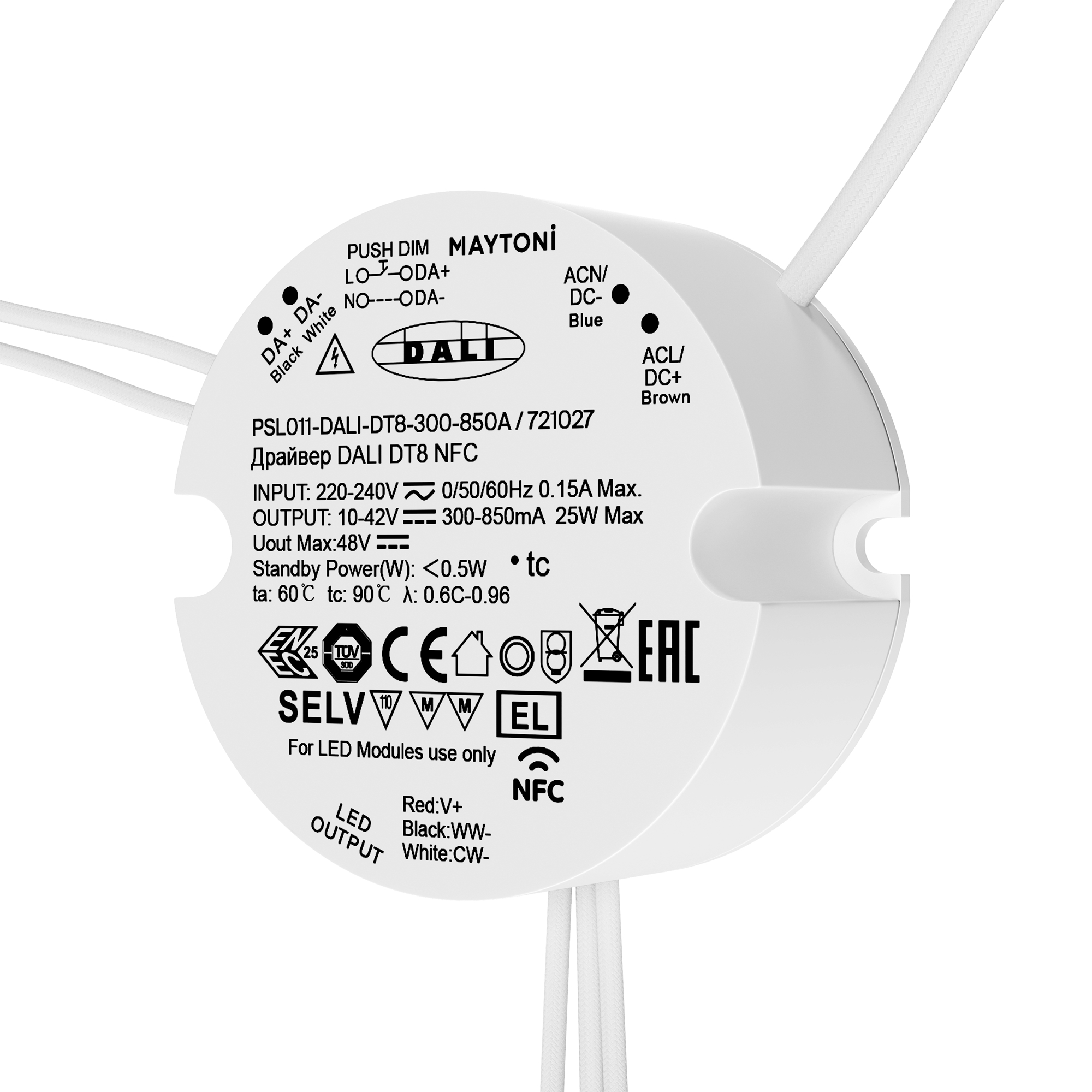 Источник тока Lighting control 721027