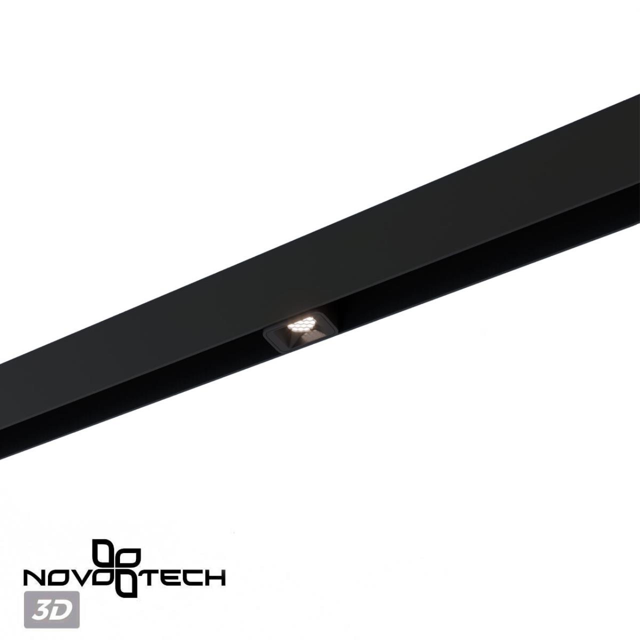 Трековый светильник для низковольтного шинопровода Novotech 359513