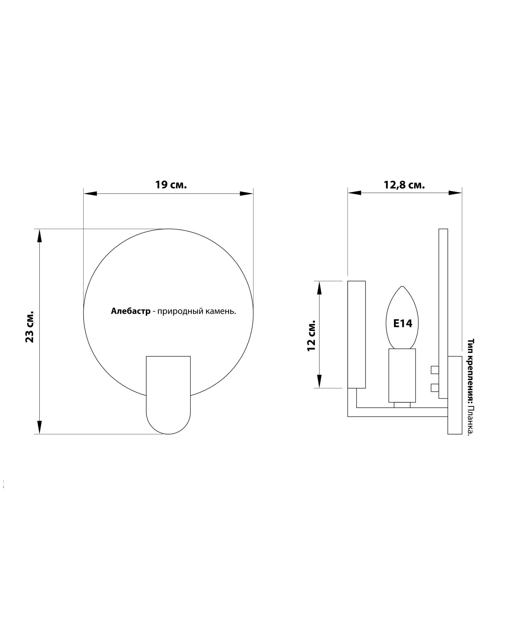 Черный настенный светильник Блэкмор Louvre Home LHLSC390324SWL