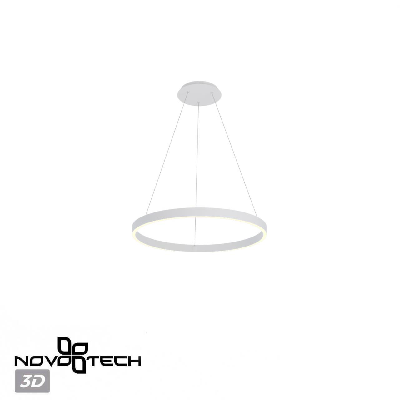 Светильник подвесной диммир. со сменой цв. температуры Novotech 359449