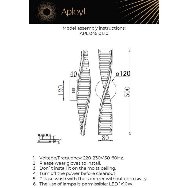 Бра APLOYT APL.045.01.10