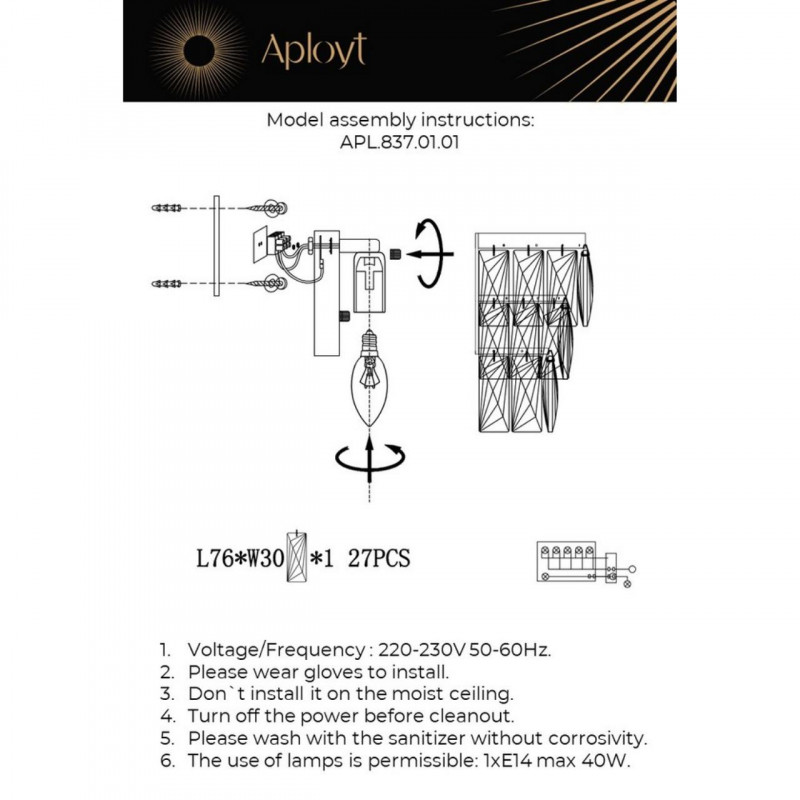 Бра APLOYT APL.837.01.01