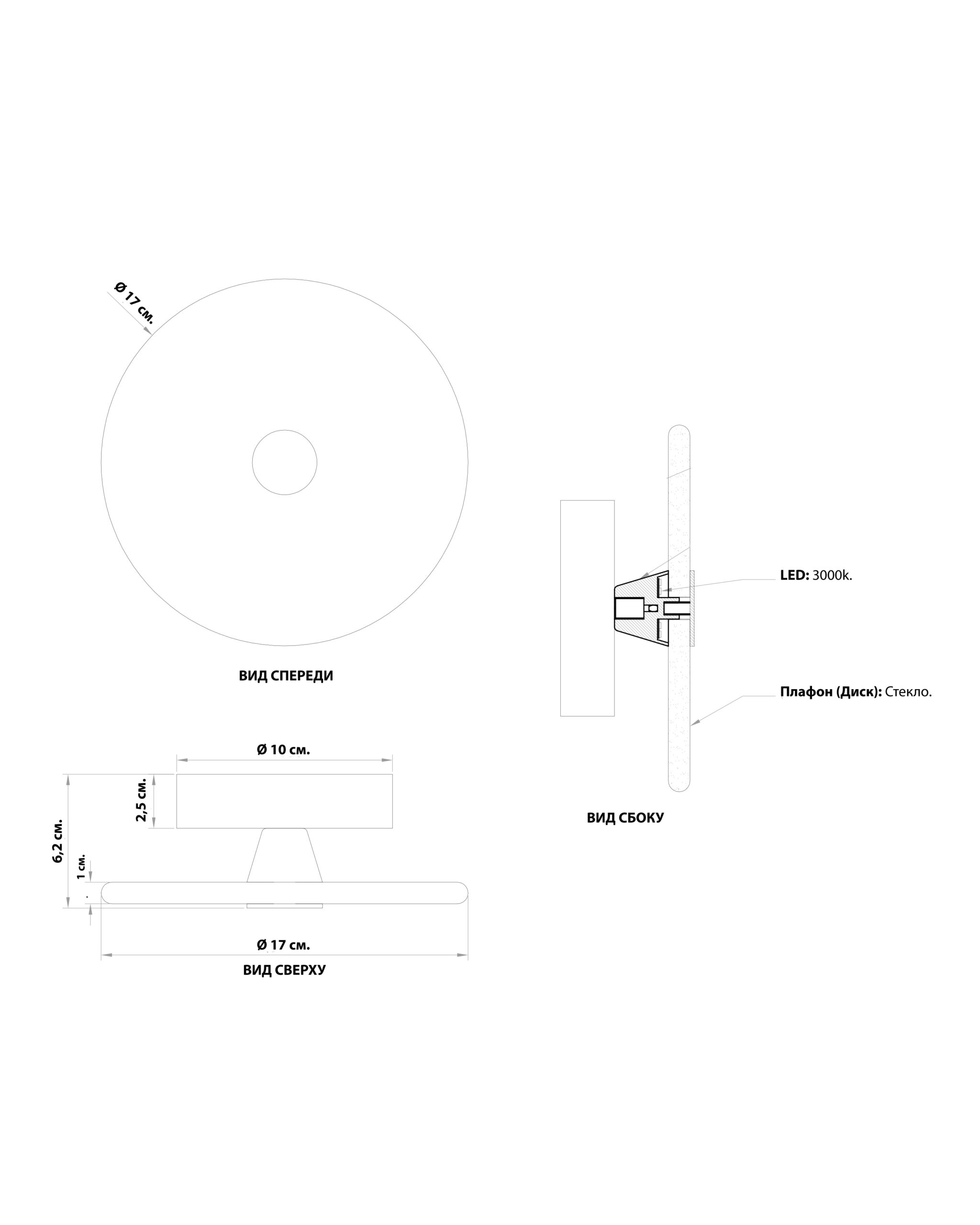 Золотой настенный светильник Милфорд Louvre Home LSC530325XNP