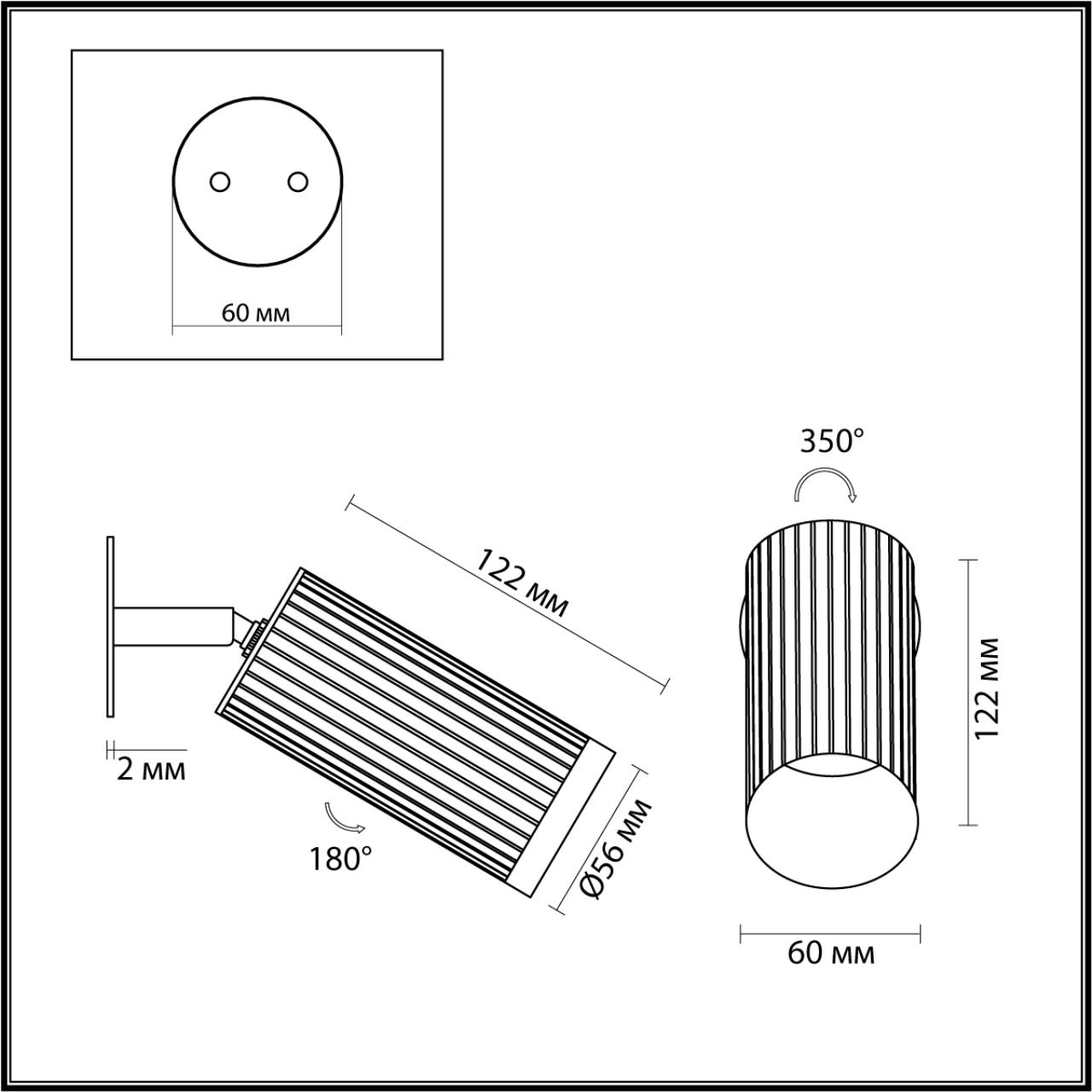 Настенный Odeon Light 7013/1WA
