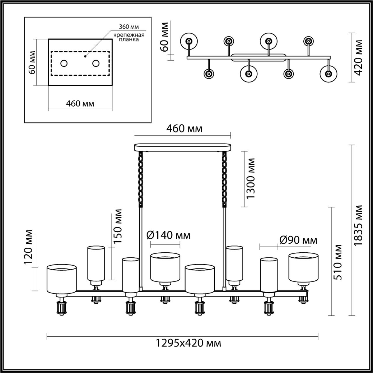 Люстра Odeon Light 5088/8A