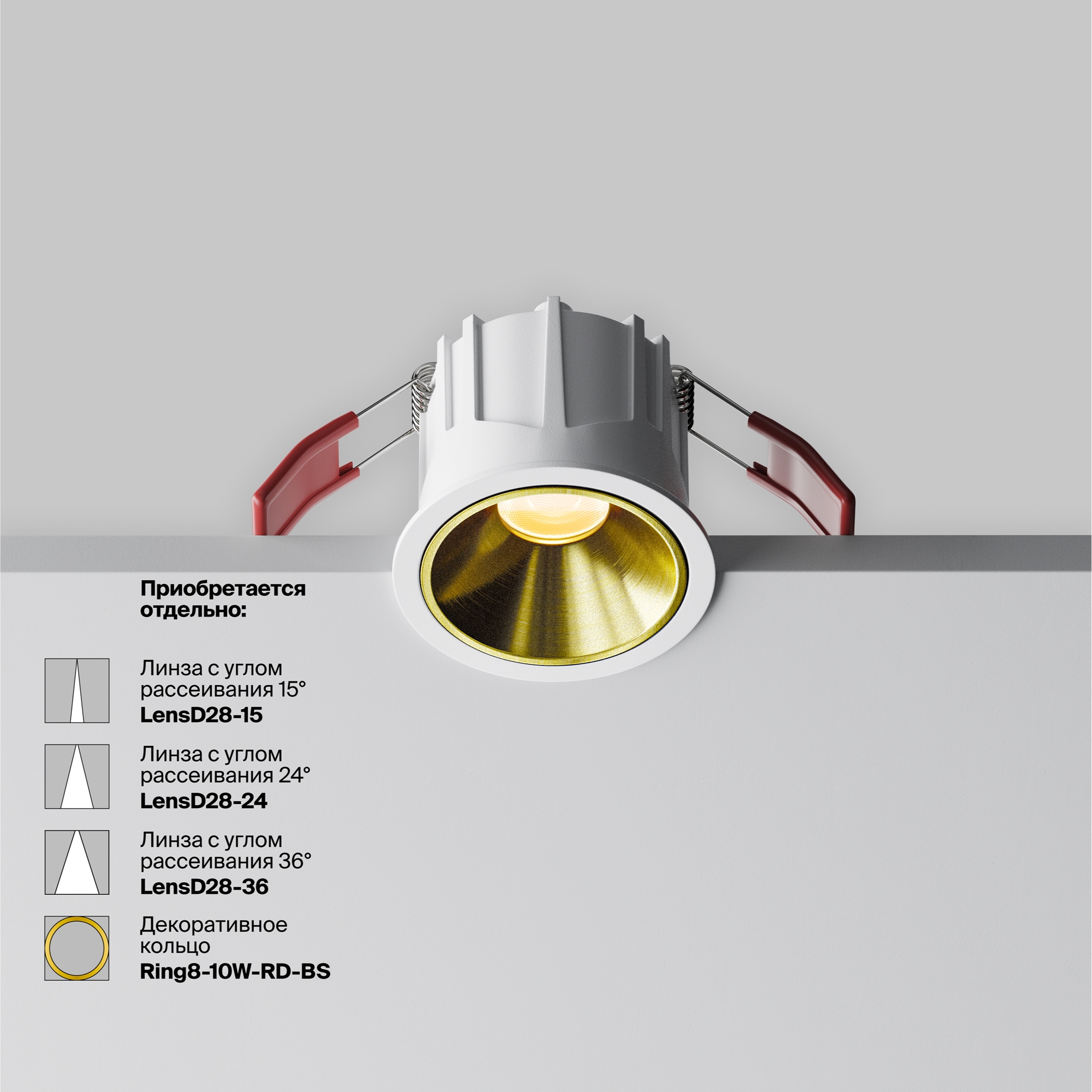 Встраиваемый светильник Technical DL043-01-10W2.7K-RD-W