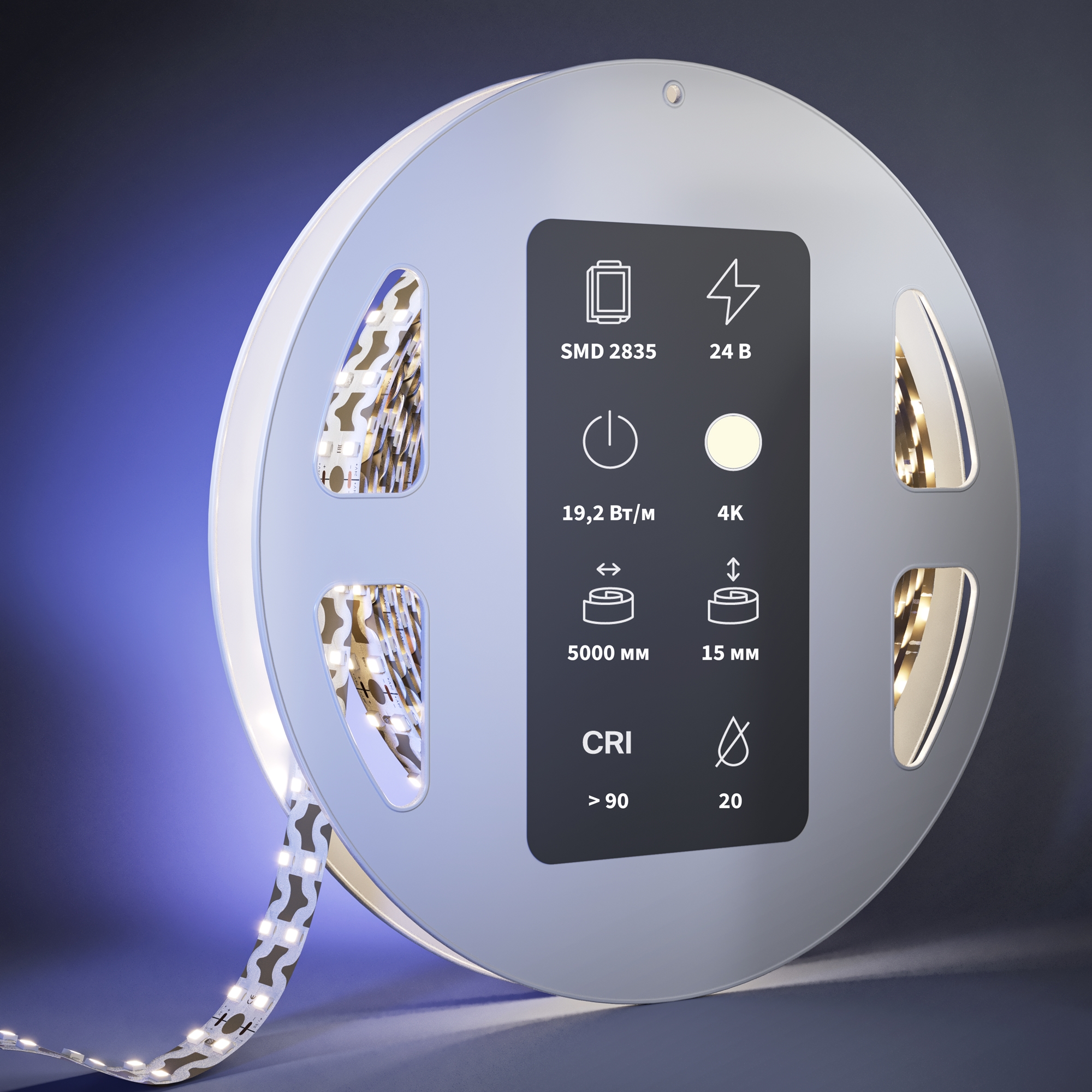 Светодиодная лента Led Strip 201227