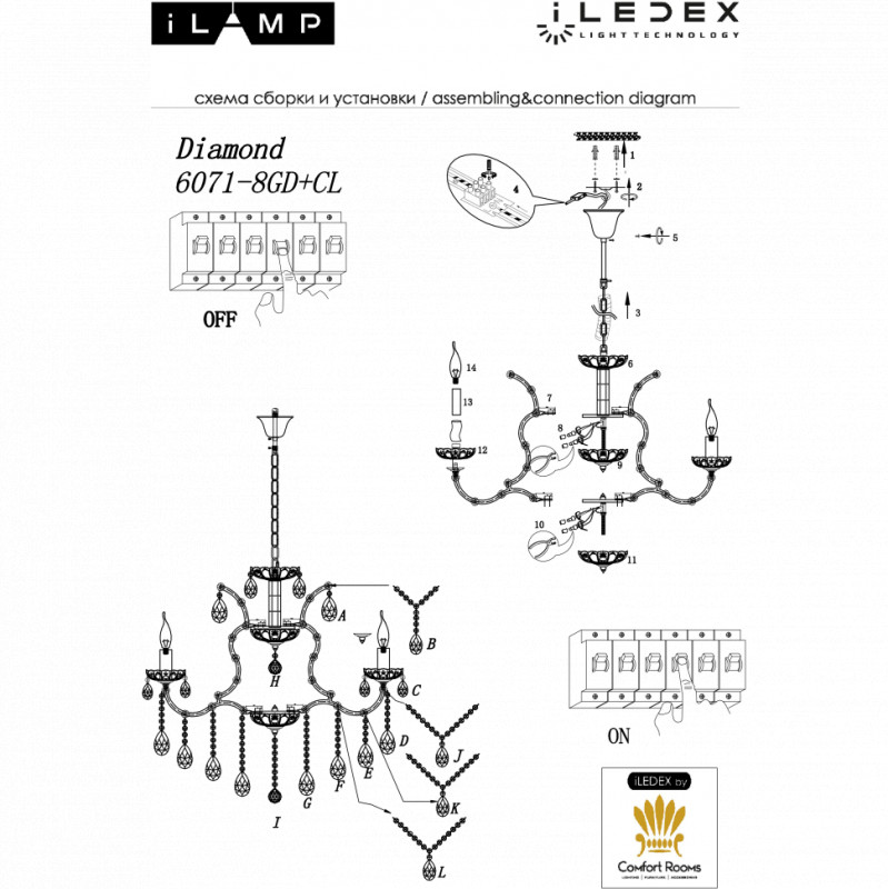 Подвесная люстра iLamp 6071-8 GD+CL