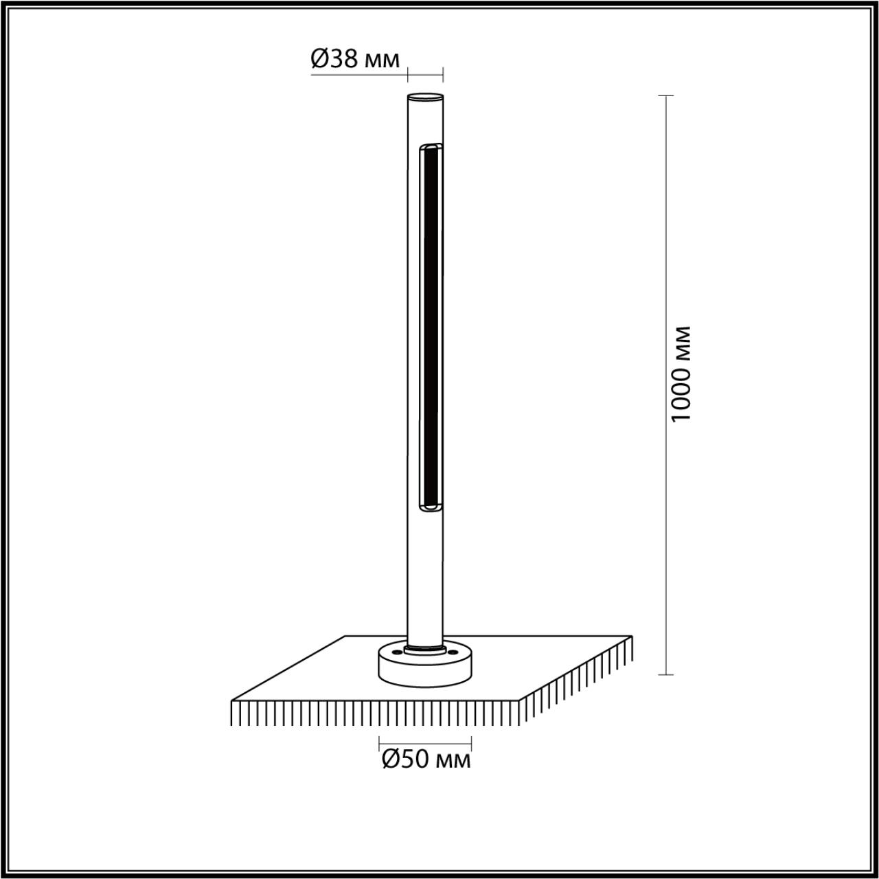 Уличные Odeon Light 7036/16GL