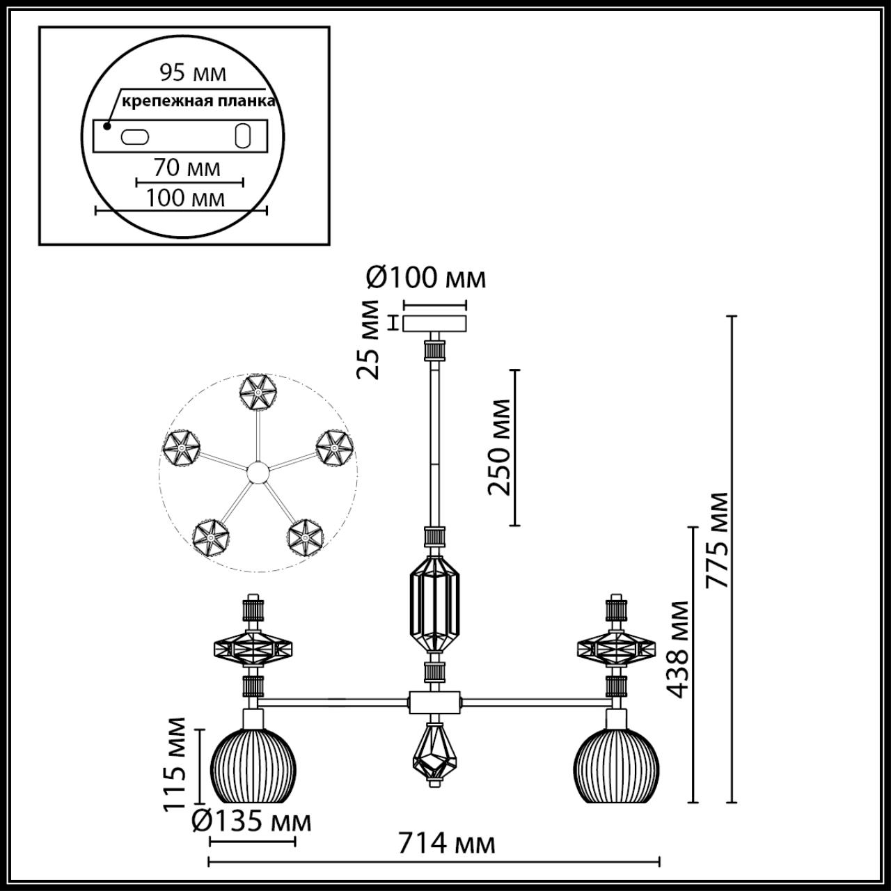 Люстра Odeon Light 5414/5