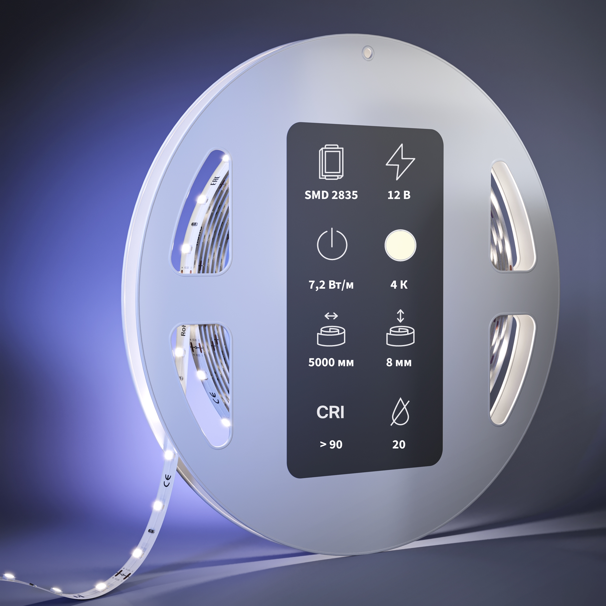 Светодиодная лента Led Strip 201018