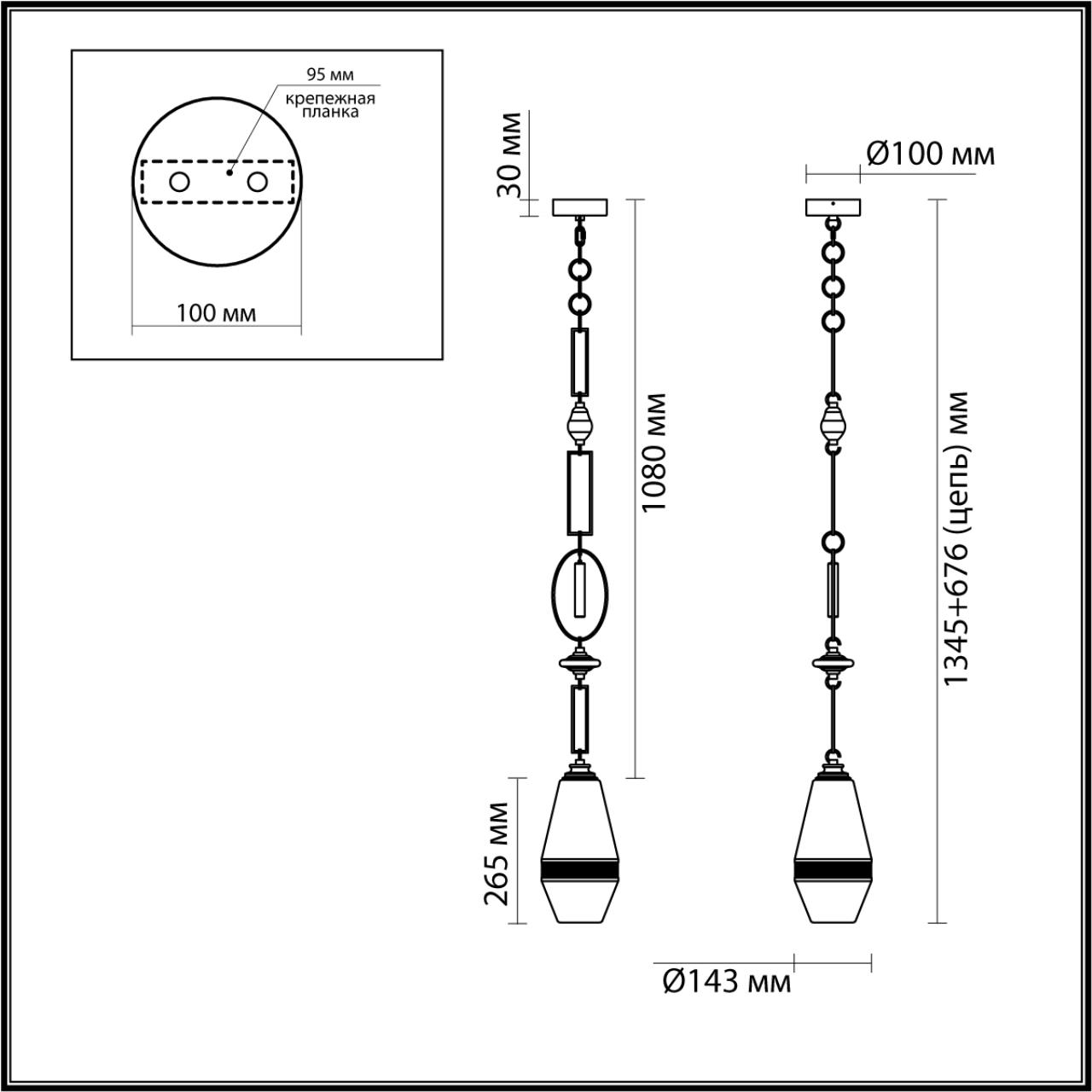 Подвес Odeon Light 5441/1B