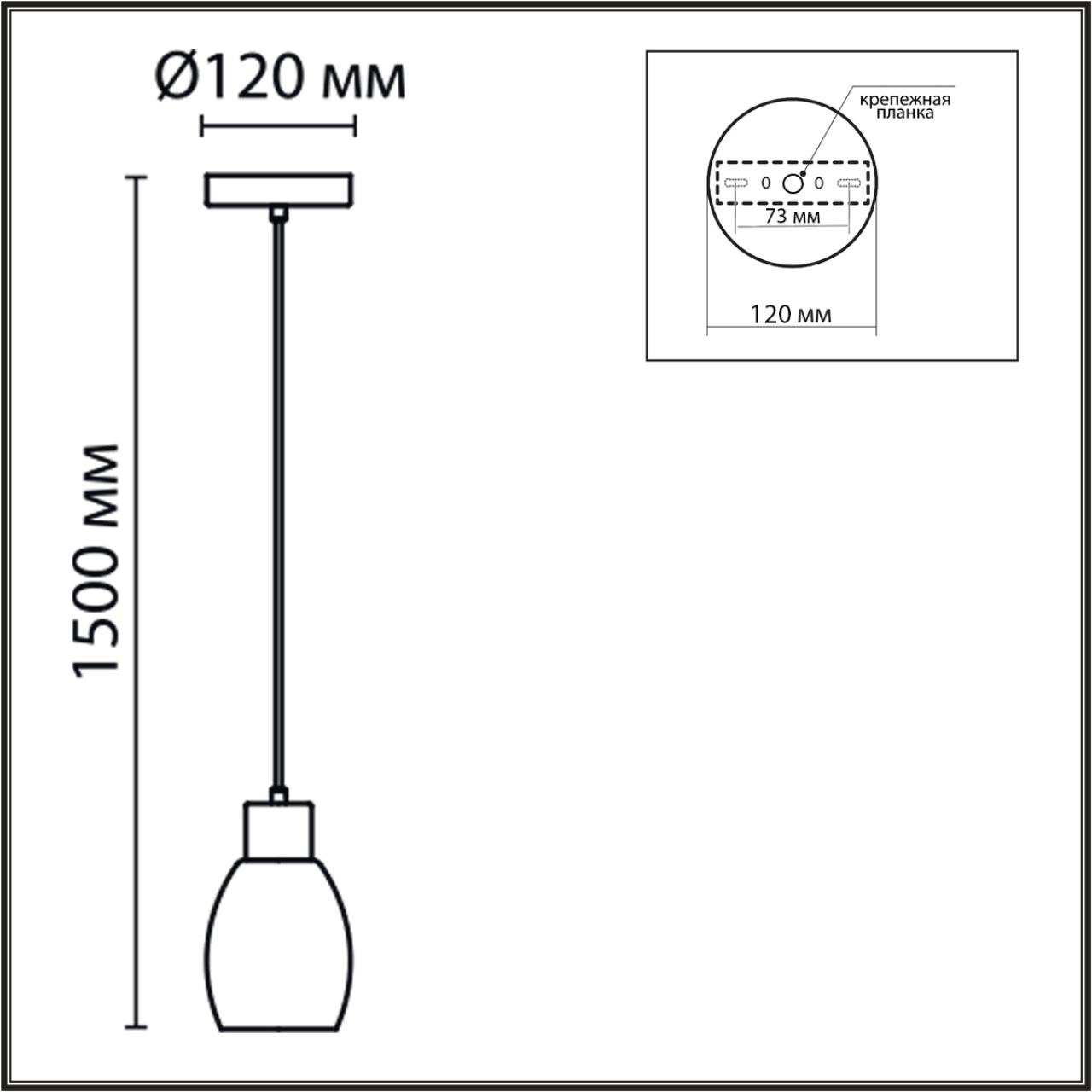 Подвес Lumion 6562/1A