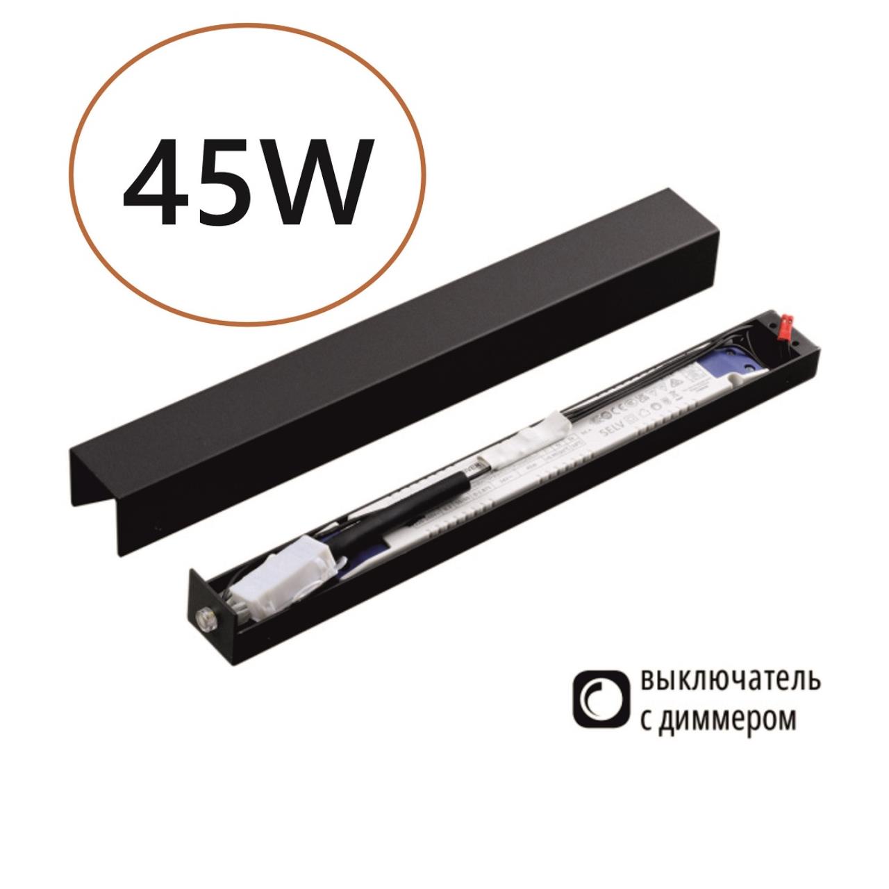 Драйвер Odeon Light 357787