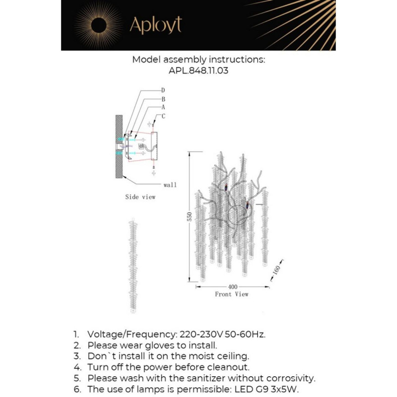 Бра APLOYT APL.848.11.03