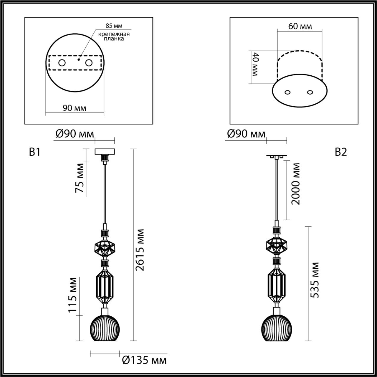 Подвес Odeon Light 5414/1D