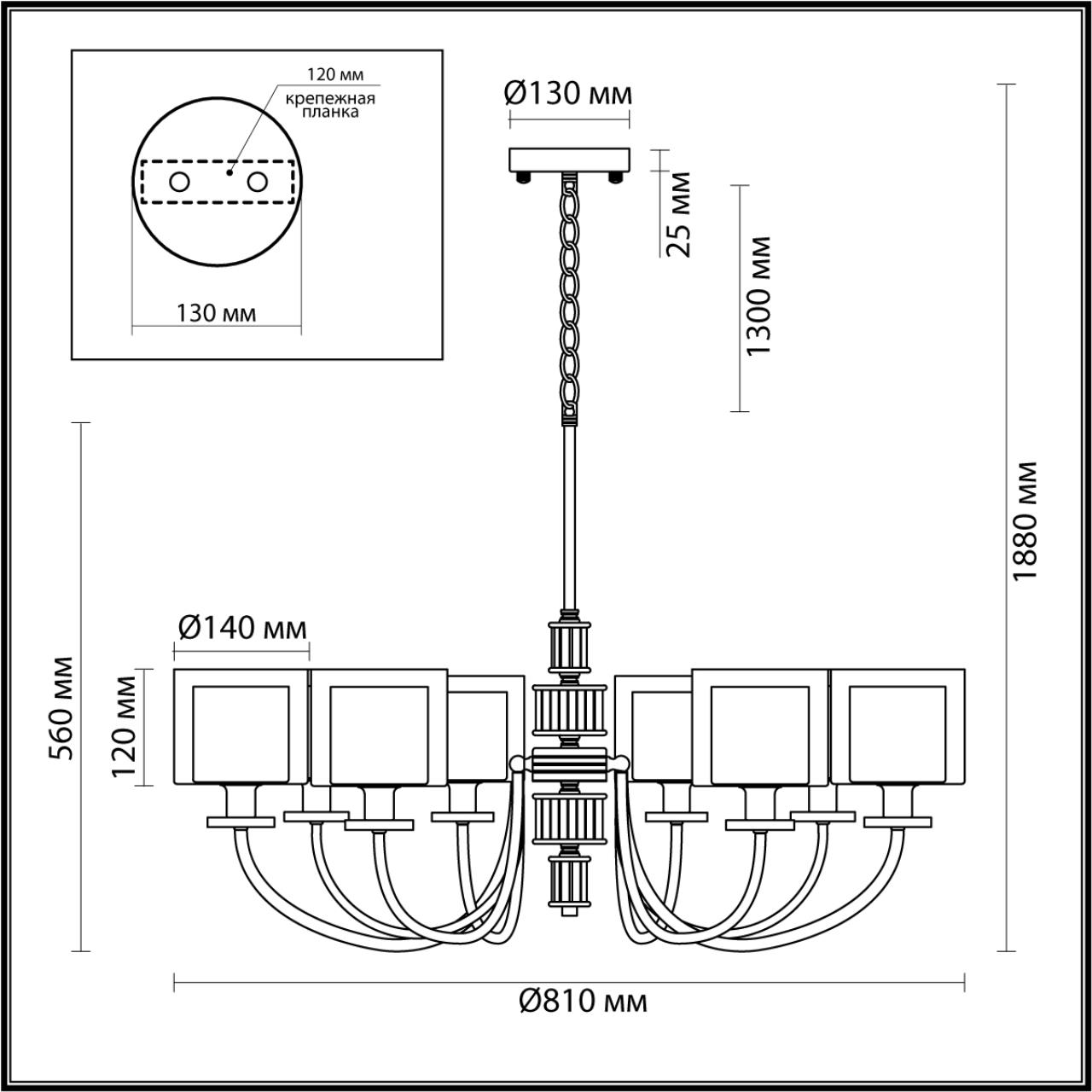 Люстра Odeon Light 5088/8