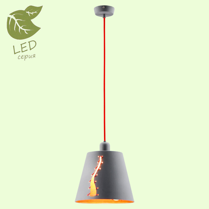 Подвесной светильник Lussole LOFT GRLSP-8019