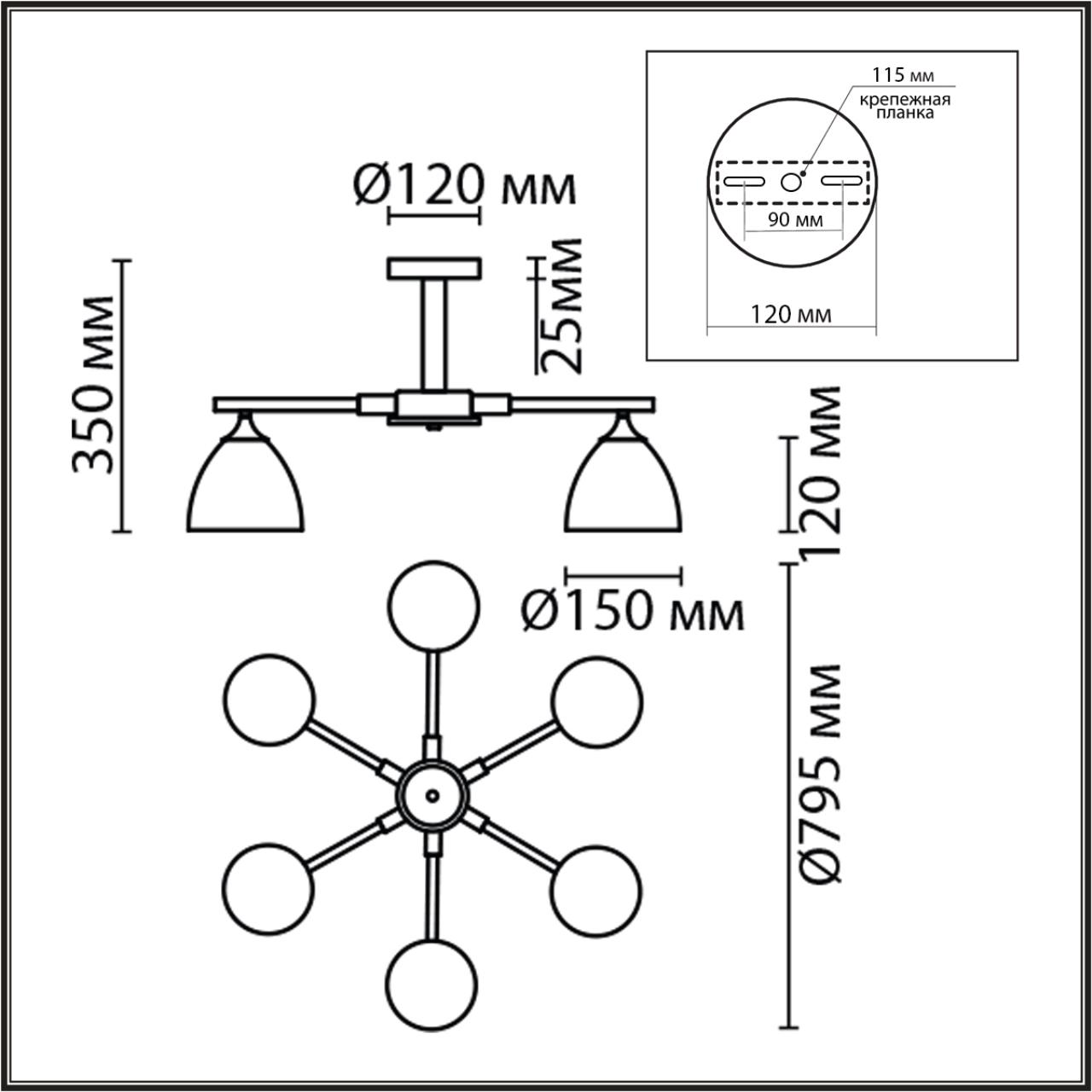 Люстра потолочная Lumion 8095/6C