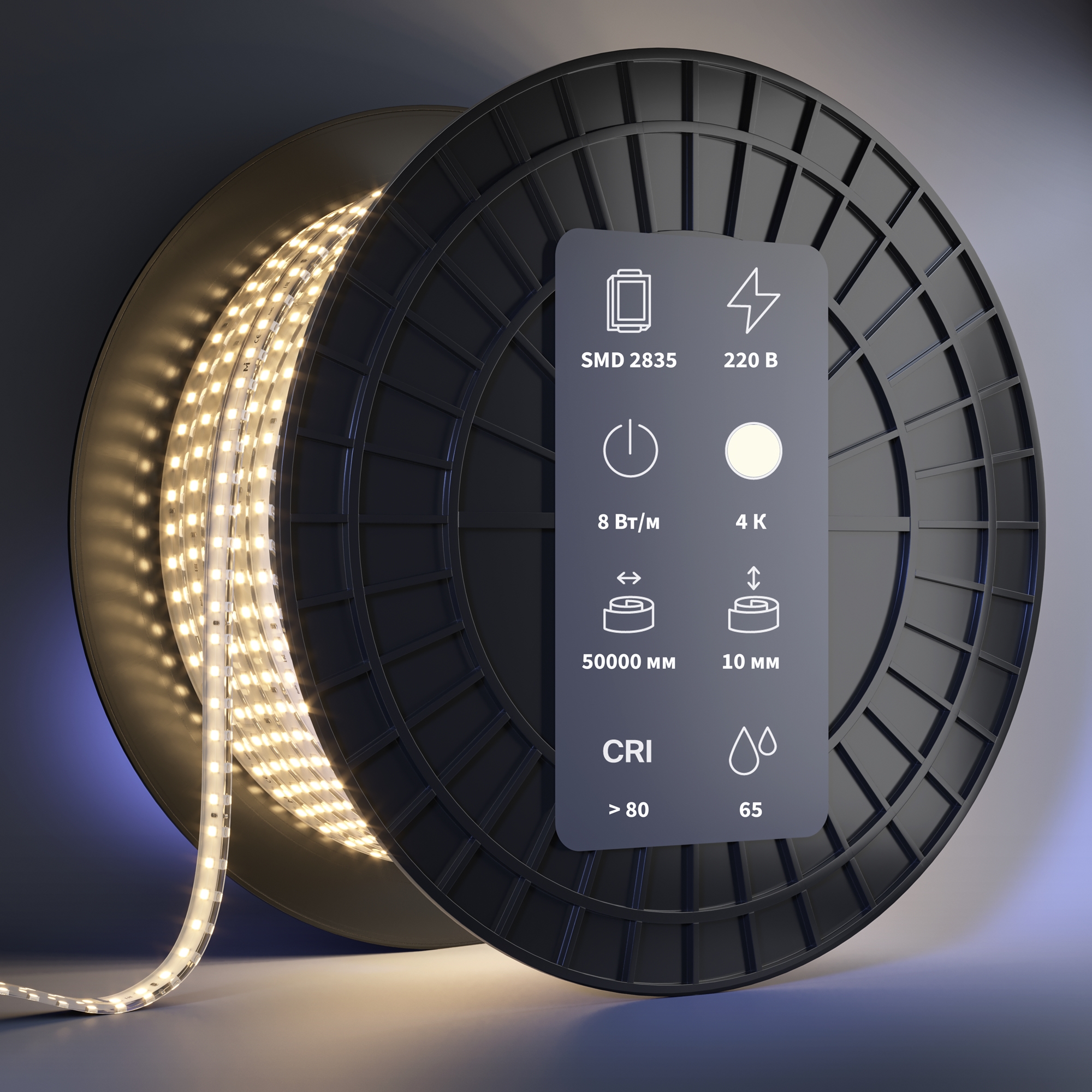 Светодиодная лента Led Strip 201200