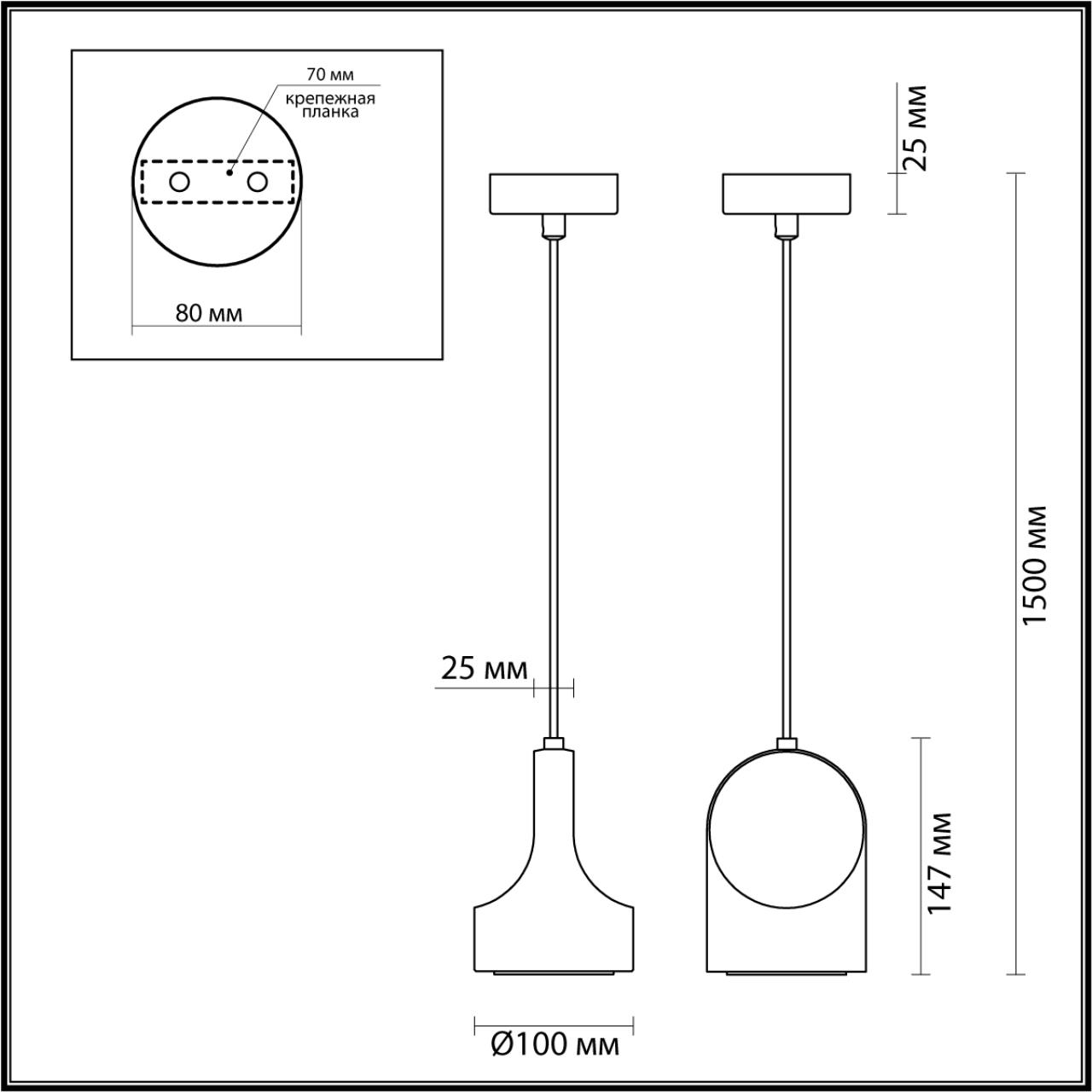 Подвесной Odeon Light 7010/1C