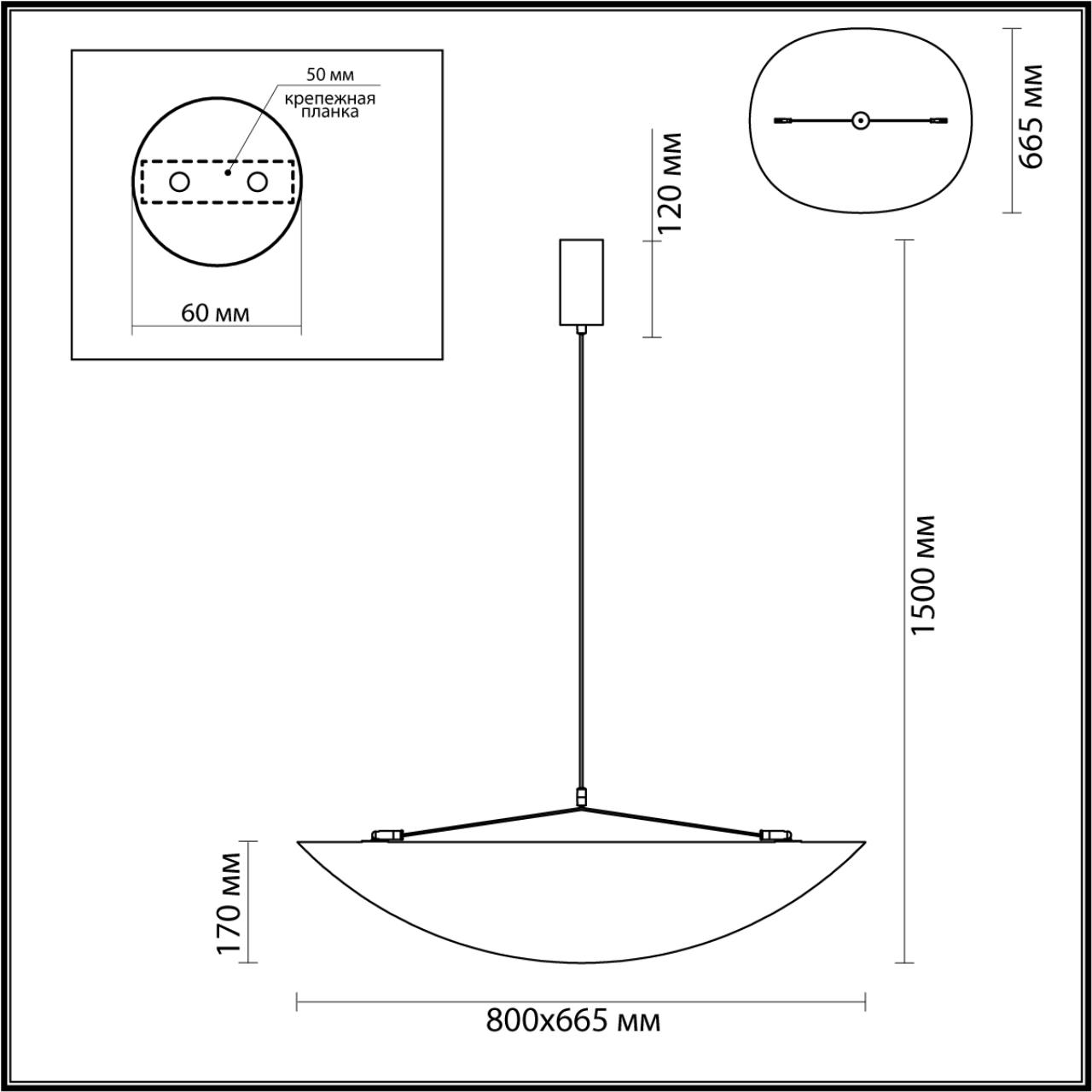 Подвесной Odeon Light 7067/36L