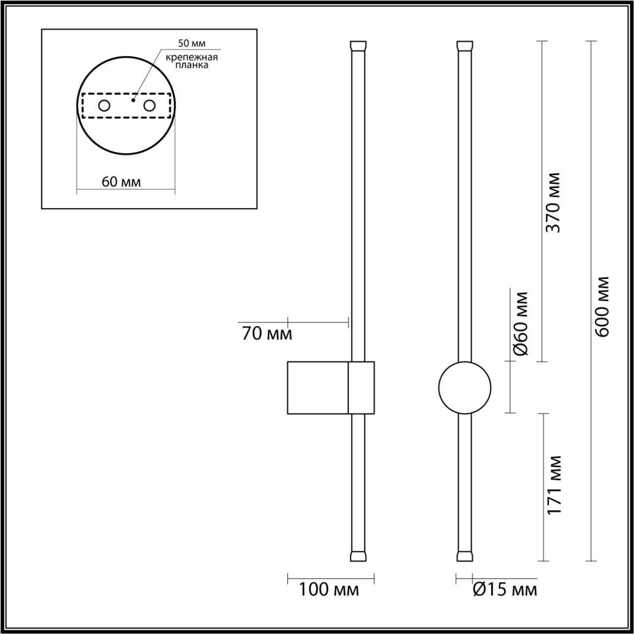 Настенный светильник Lumion 5678/8WLY
