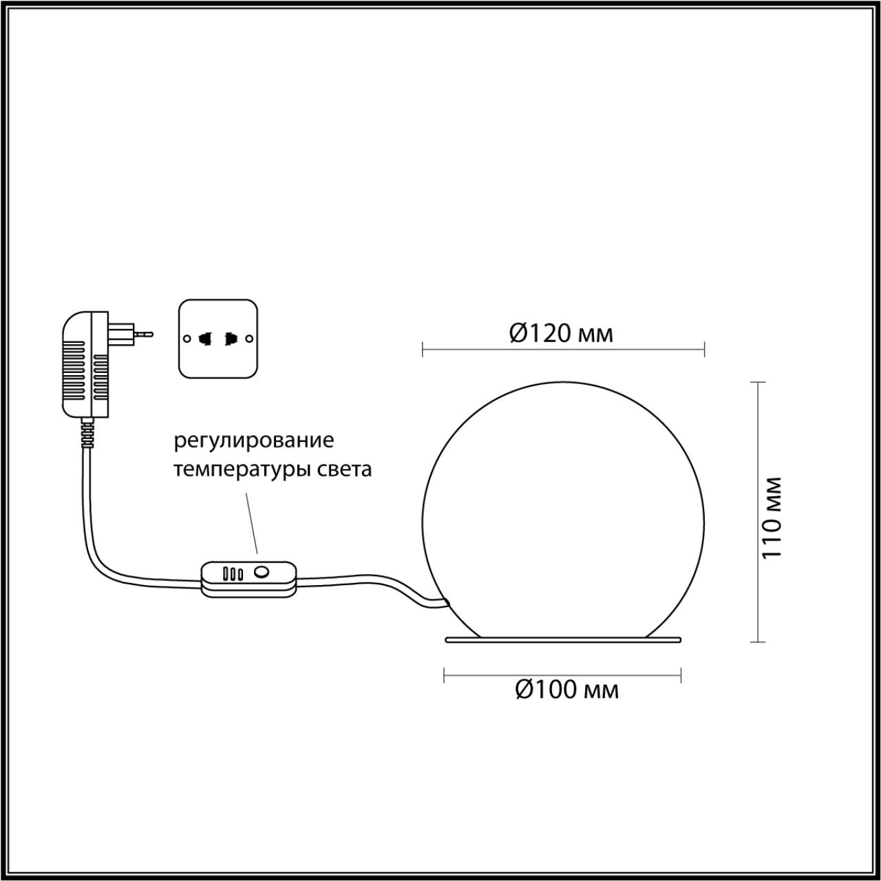 Настольный Odeon Light 6685/8TL