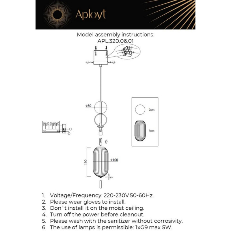 Потолочный детский светильник APLOYT APL.320.06.01