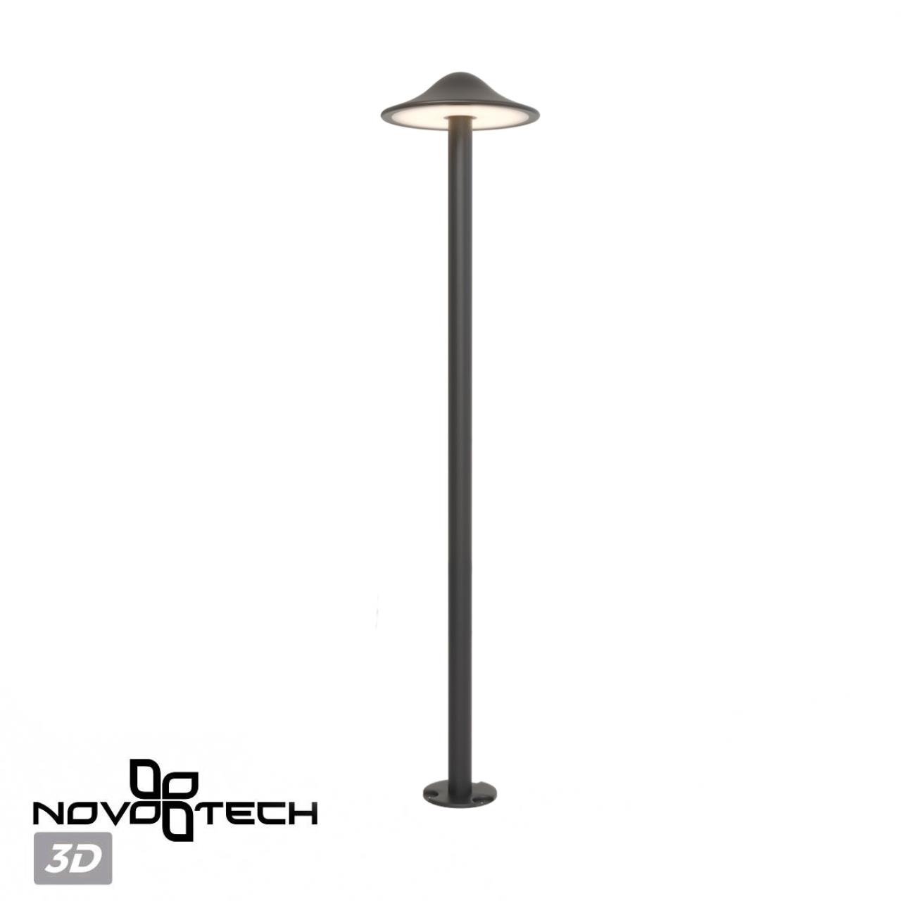 Светильник ландшафтный светодиодный Novotech 359302