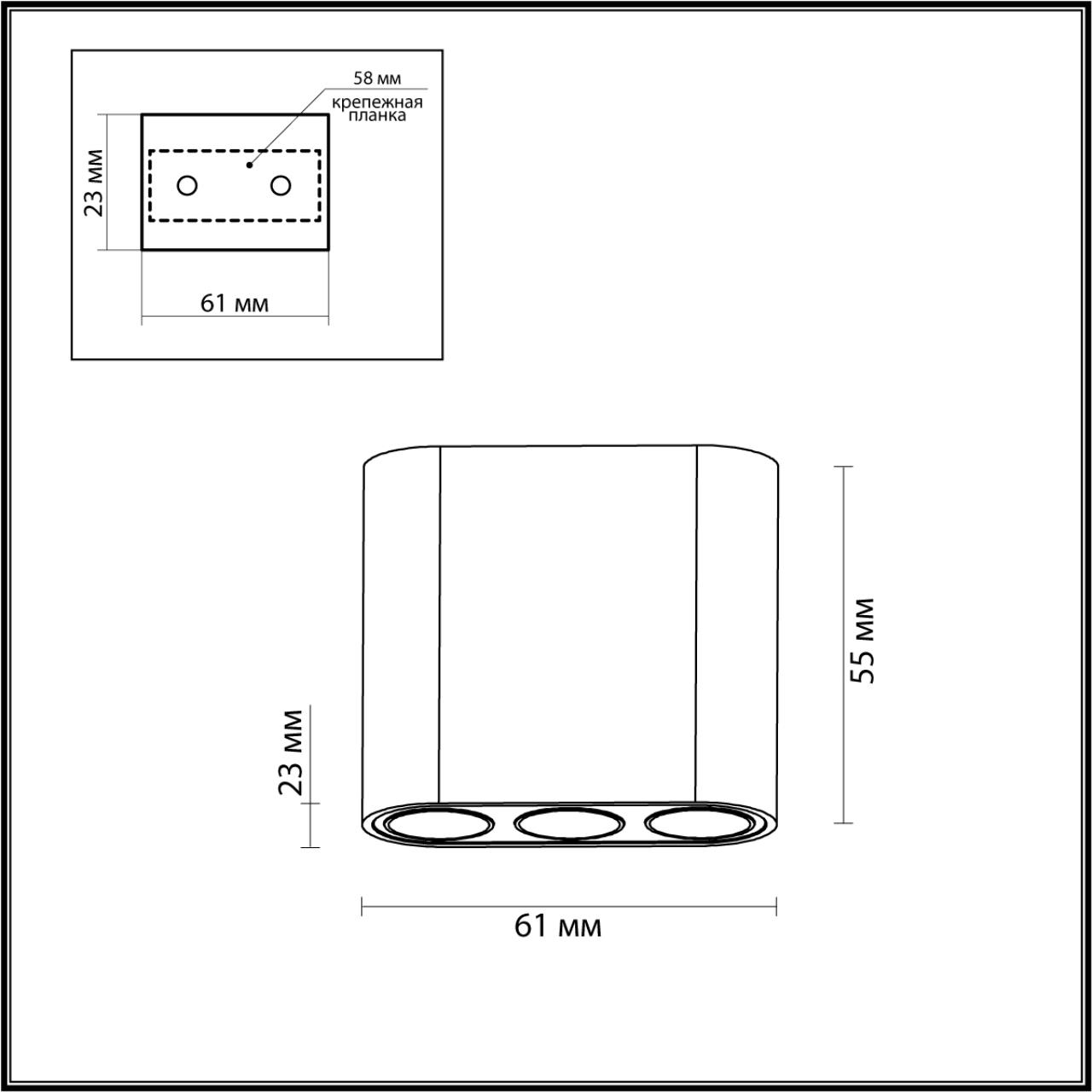 Потолочный Odeon Light 7092/8CL