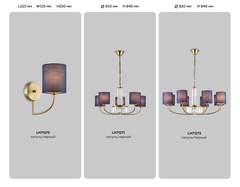 Подвесная люстра Ambrella Light LH71273