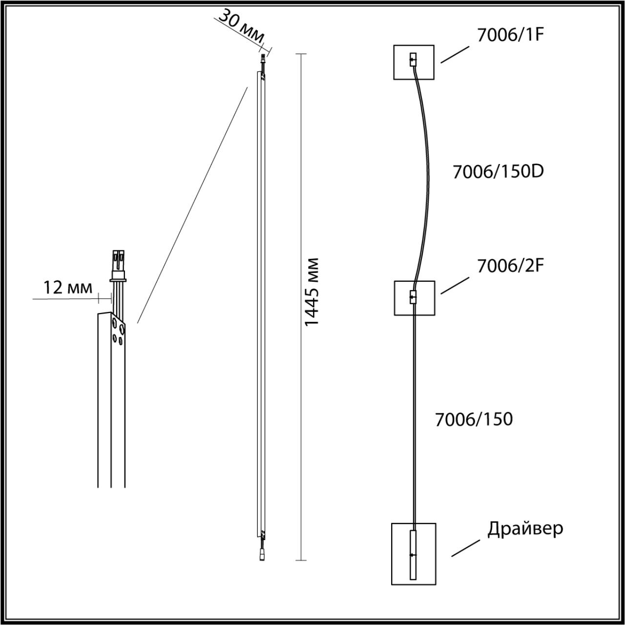 Настенный светильник Odeon Light 7006/150
