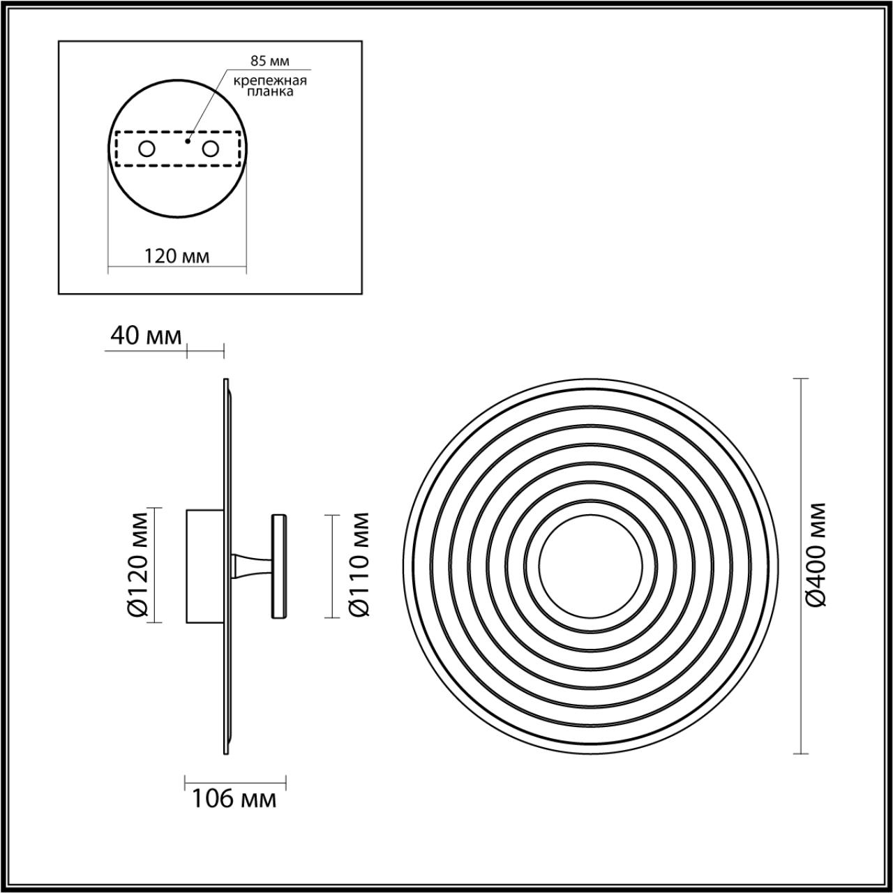 Настенный Odeon Light 7035/6WA