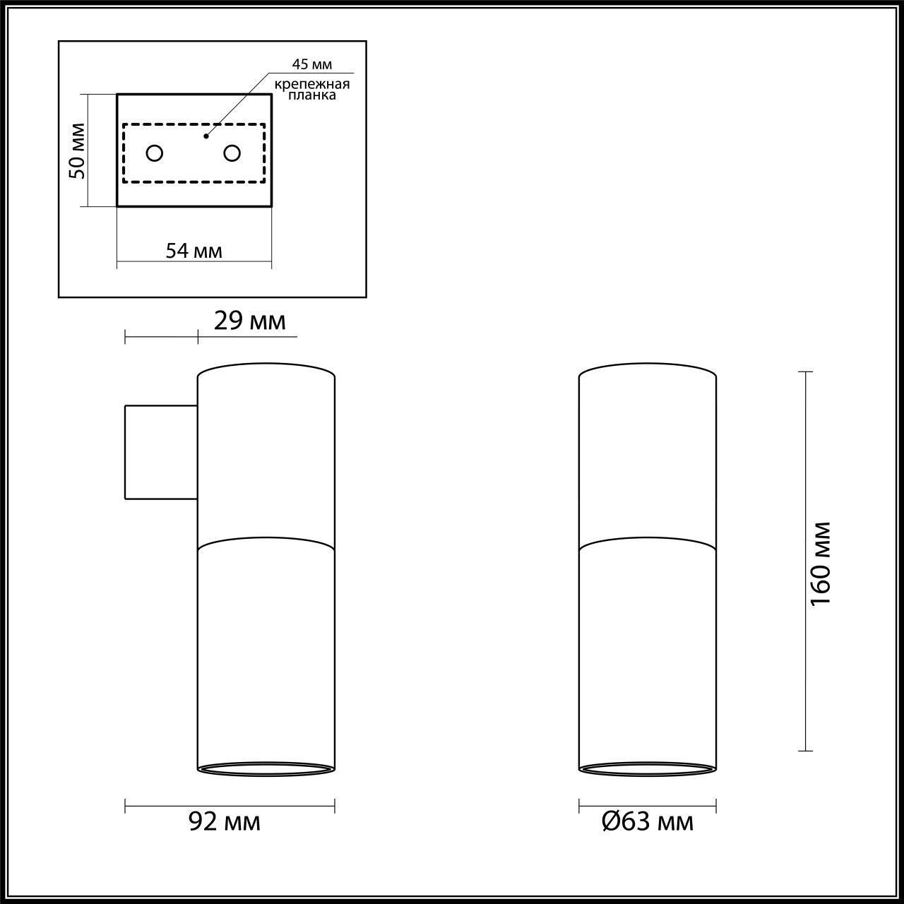 Настенный светильник Odeon Light 3583/1W