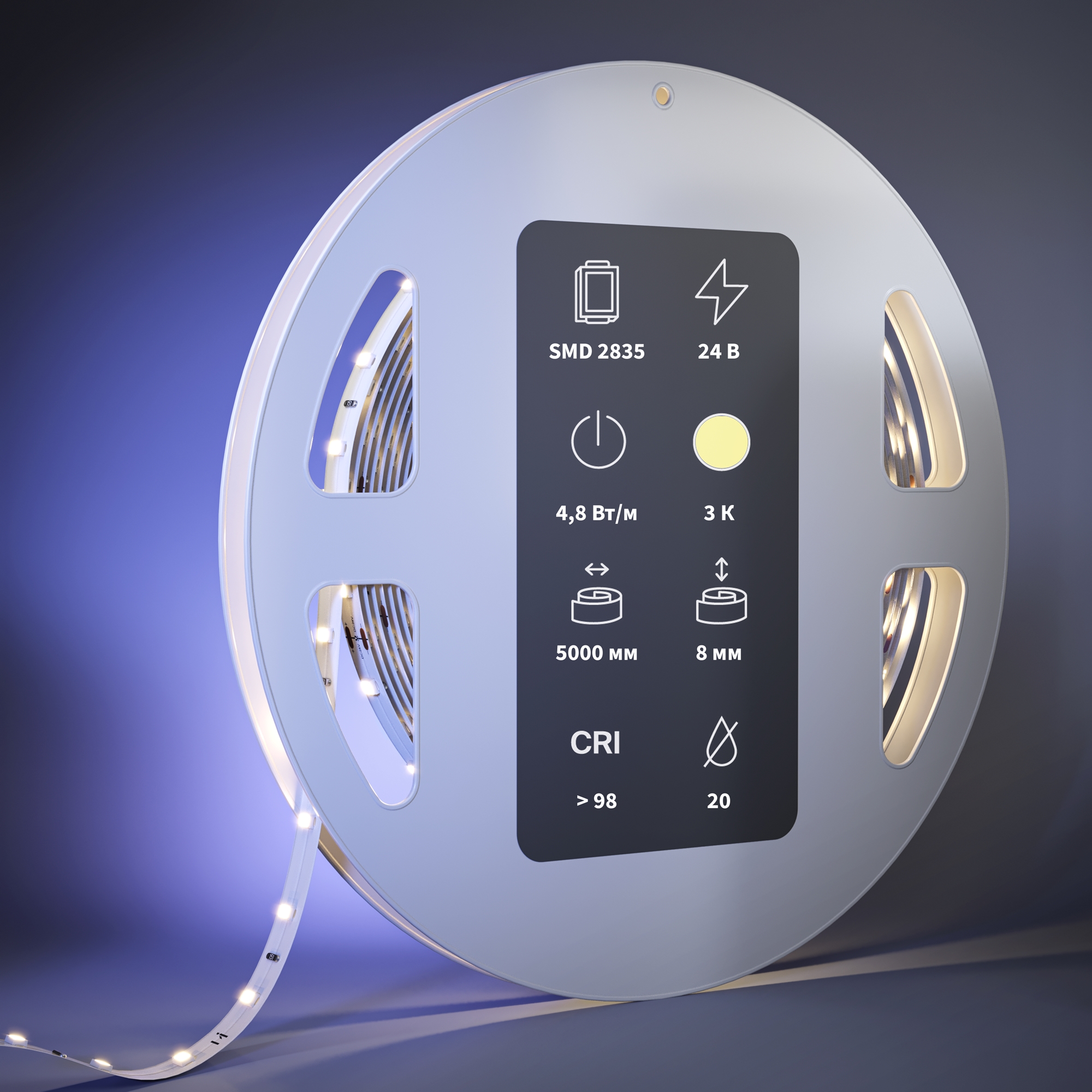 Светодиодная лента Led Strip 201082