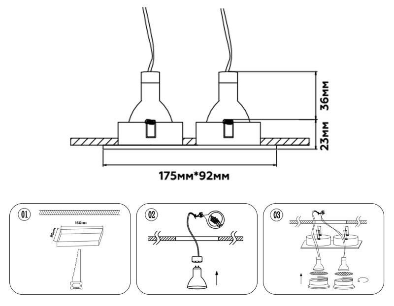 Встраиваемый светильник Ambrella Light TN102733