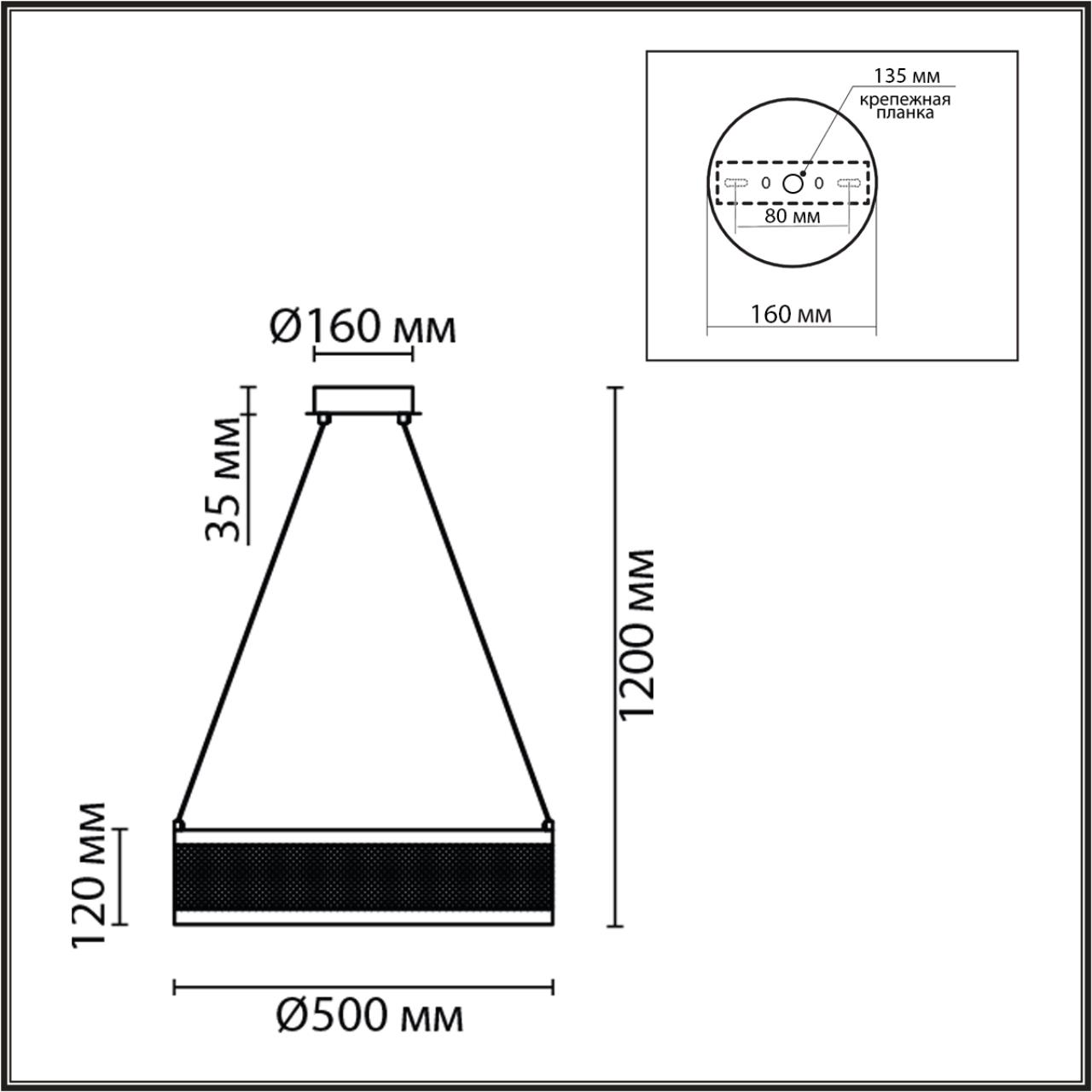 Люстра подвесная Lumion 8104/38L