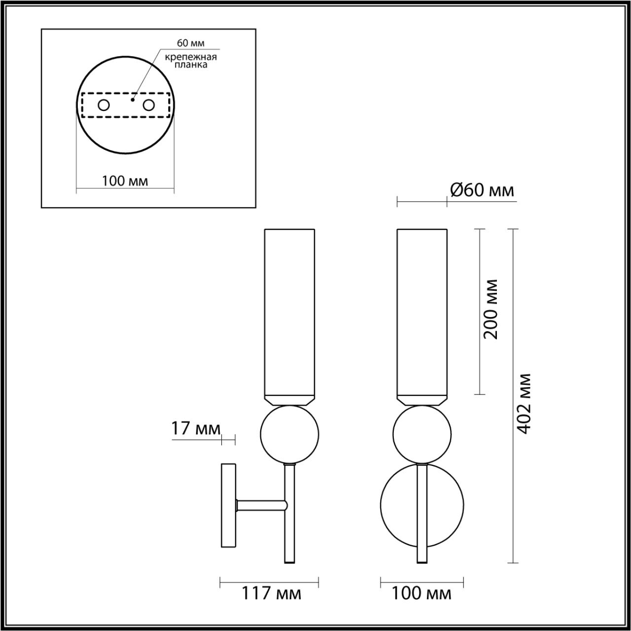 Настенный светильник Odeon Light 4359/1W