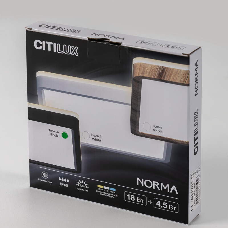 Накладной светильник Citilux CL748K201