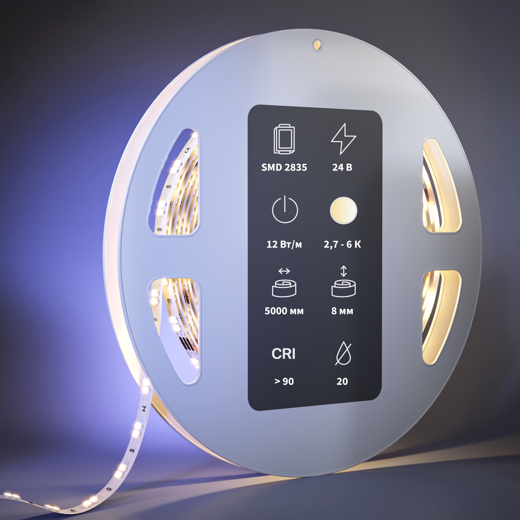Светодиодная лента Led Strip 201123