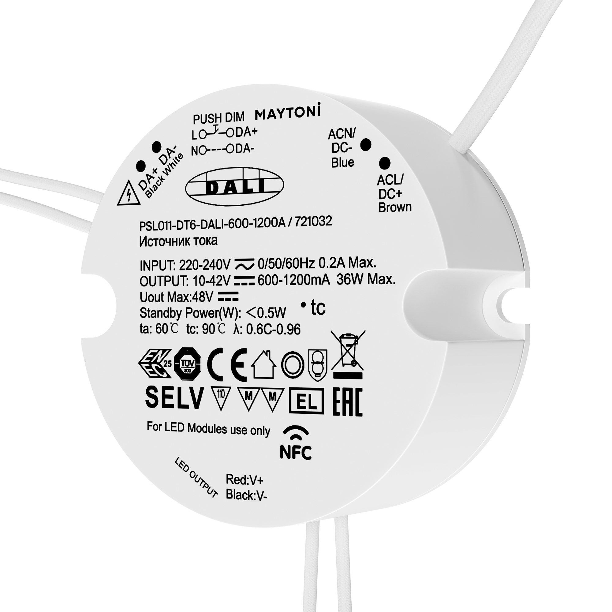 Источник тока Lighting control 721032