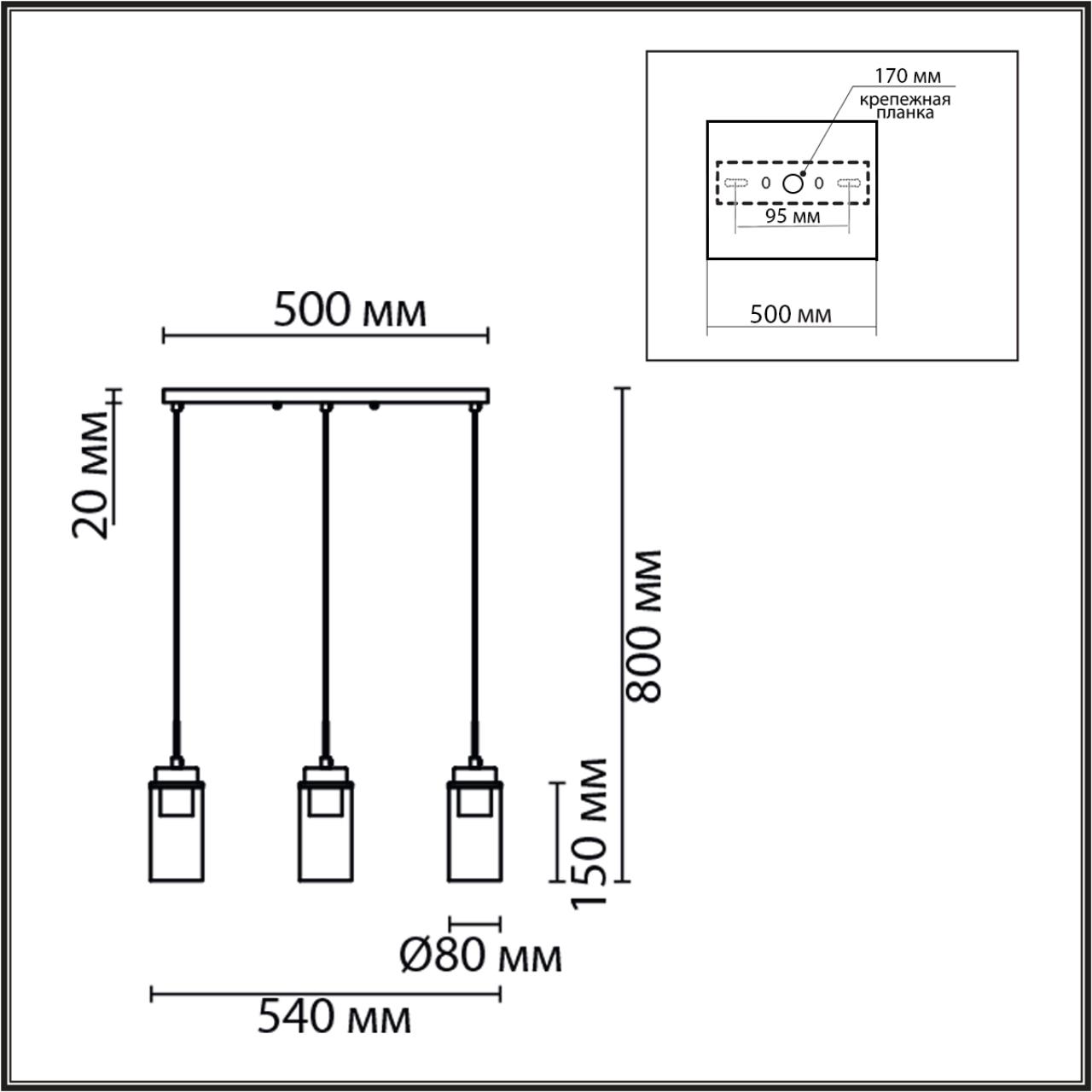 Подвес Lumion 8101/3A
