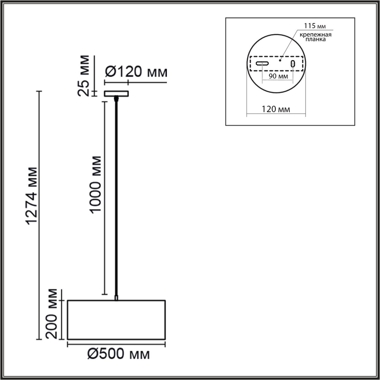 Подвес Lumion 8251/3