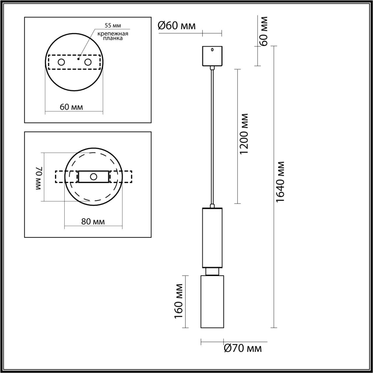 Подвесной Odeon Light 7061/1A