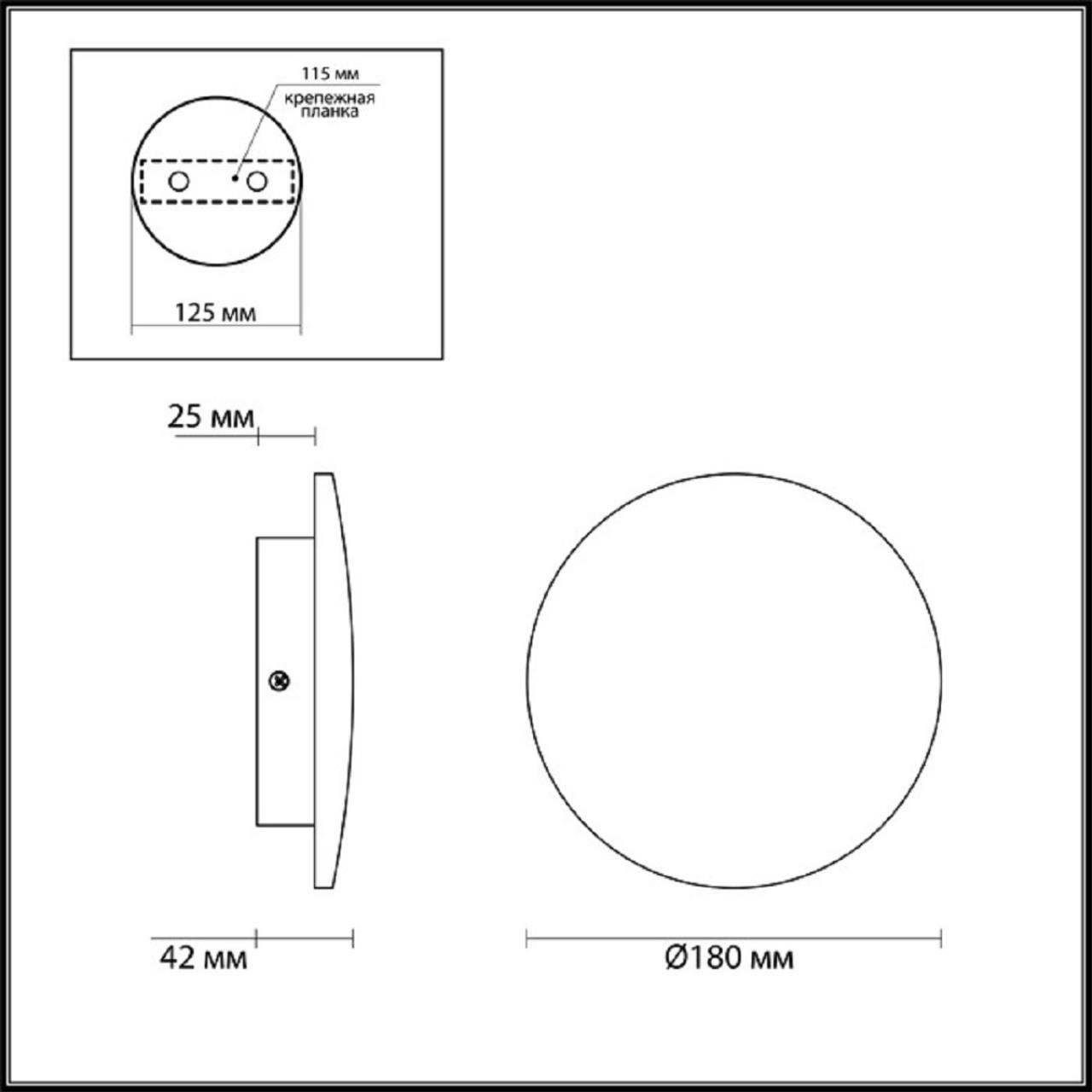 Настенный светильник Odeon Light 7072/12WL