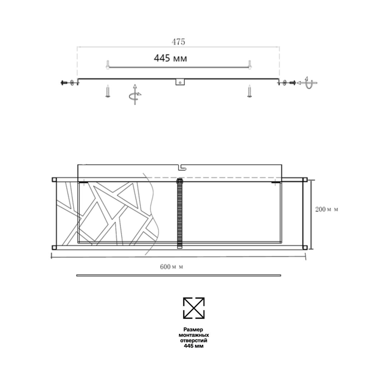 Потолочный светильник Sonex 7700/60L