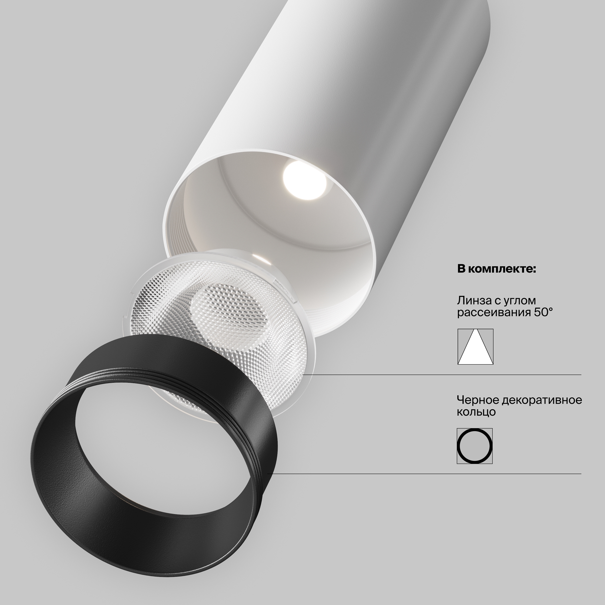 Встраиваемый светильник Technical C053CL-L12W2.7K-W-W