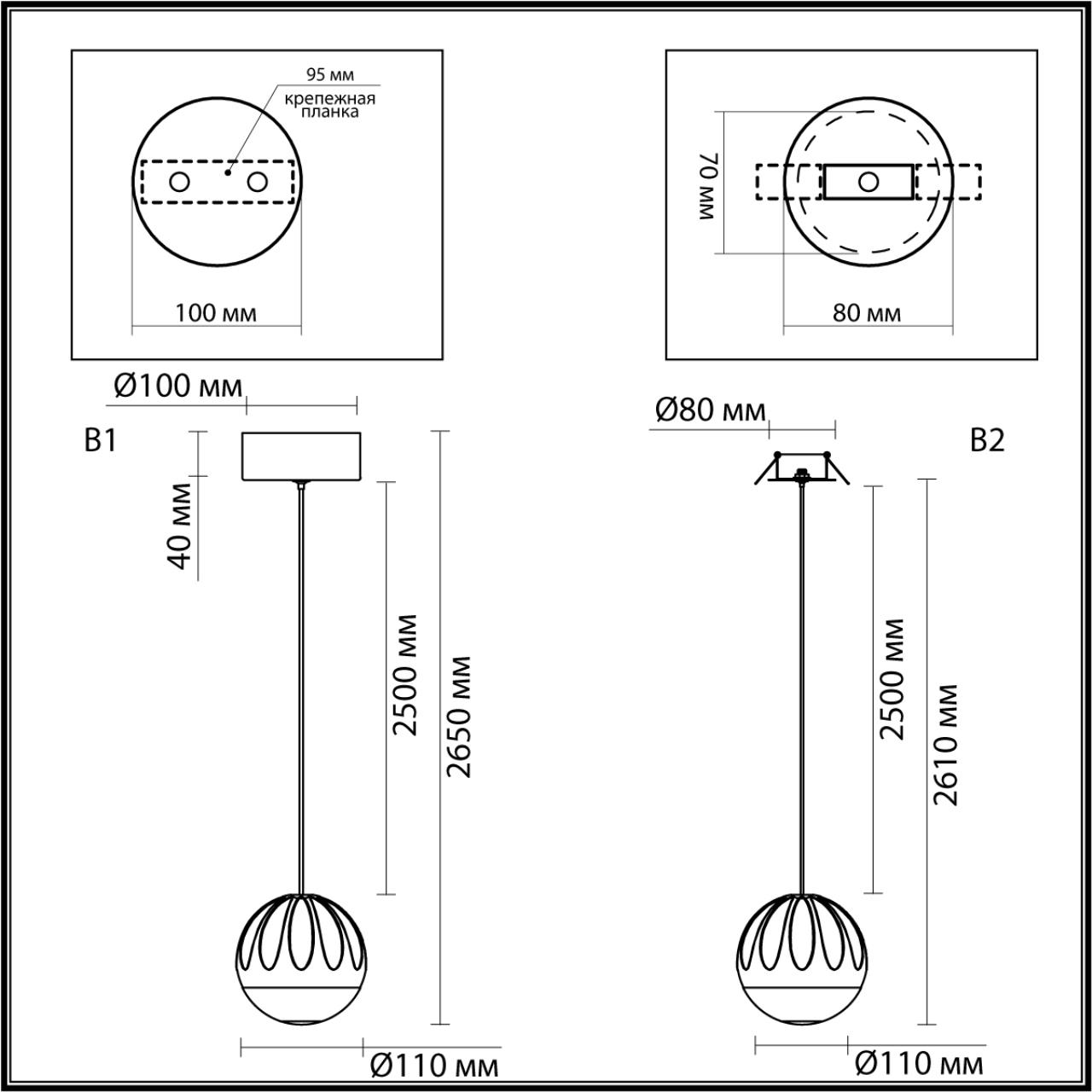 Подвес Odeon Light 5100/5L